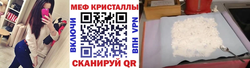 Наркошоп купить Alpha-PVP  Меф  ГАШ  Cocaine  Кукмор