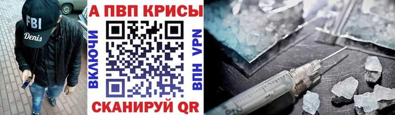 A PVP крисы CK  Купить где  Кукмор 