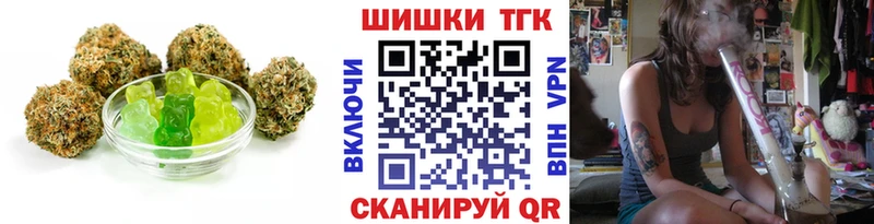 Печенье с ТГК марихуана  Купить  Кукмор 