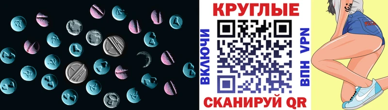 Экстази Philipp Plein  Купить  Кукмор 