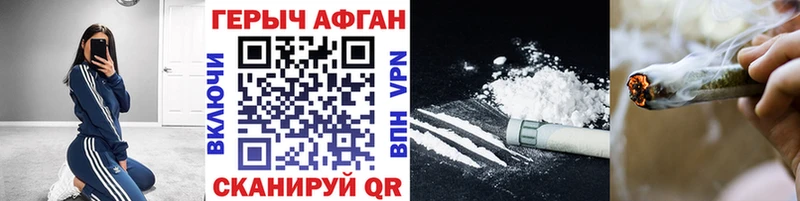 Купить  Кукмор  Героин VHQ 