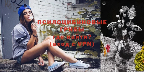 мяу мяу мука Володарск