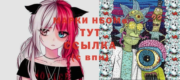 мяу мяу мука Володарск