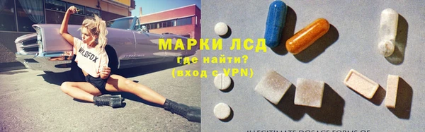 каннабис Волосово