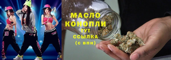 каннабис Волосово