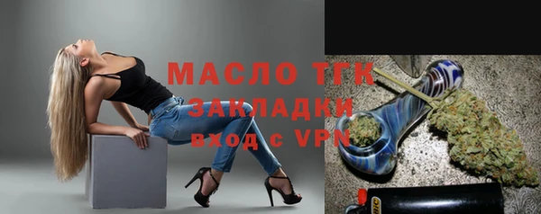 дурь Волоколамск