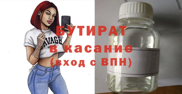 дурь Волоколамск