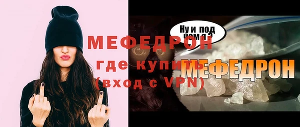 дурь Волоколамск
