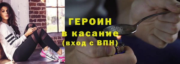 каннабис Волосово