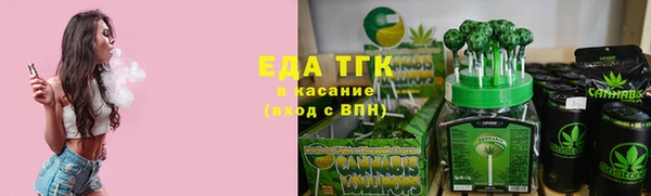 мяу мяу мука Володарск