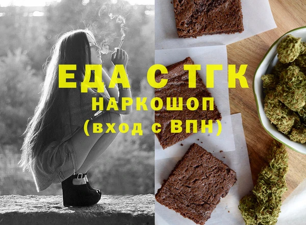 каннабис Волосово