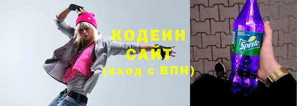 мяу мяу мука Володарск