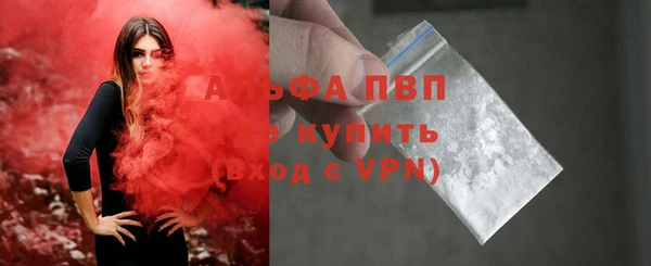 мяу мяу мука Володарск