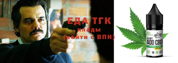 мяу мяу мука Володарск