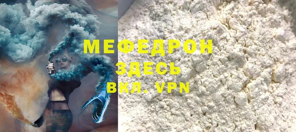 мяу мяу мука Володарск