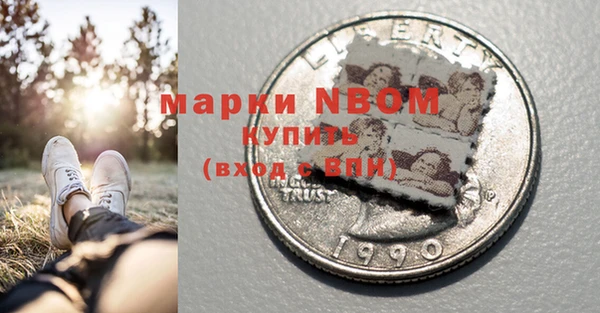 каннабис Волосово