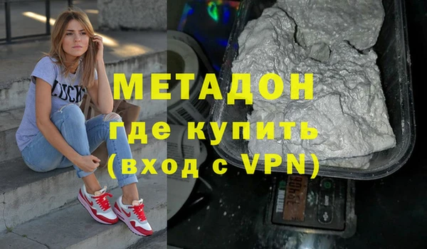 каннабис Волосово