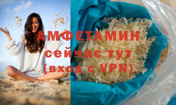каннабис Волосово