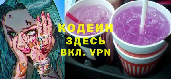дурь Волоколамск