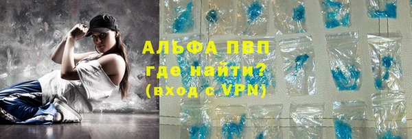каннабис Волосово