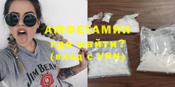 дурь Волоколамск