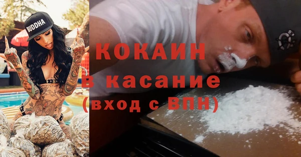 дурь Волоколамск