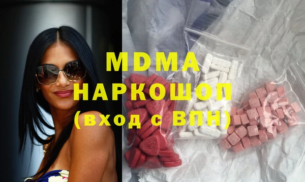 дурь Волоколамск