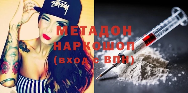 каннабис Волосово