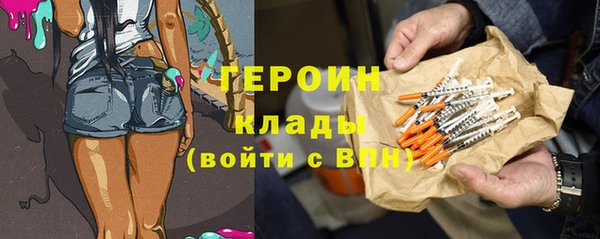 каннабис Волосово