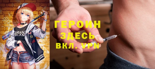 дурь Волоколамск