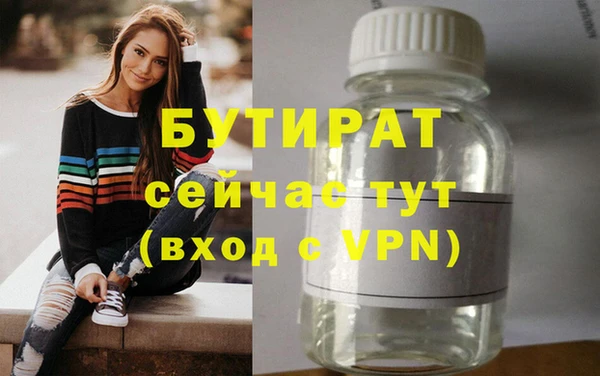 дурь Волоколамск