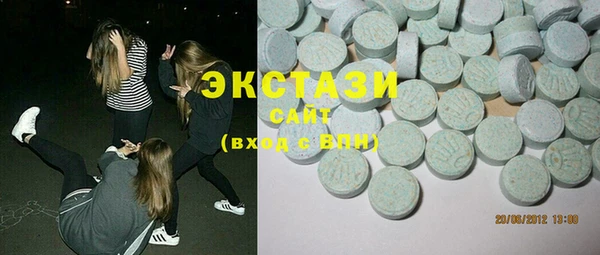 каннабис Волосово