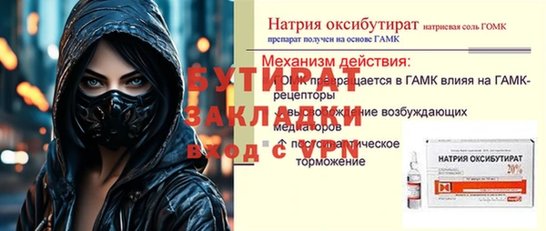 мяу мяу мука Володарск