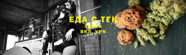мяу мяу мука Володарск