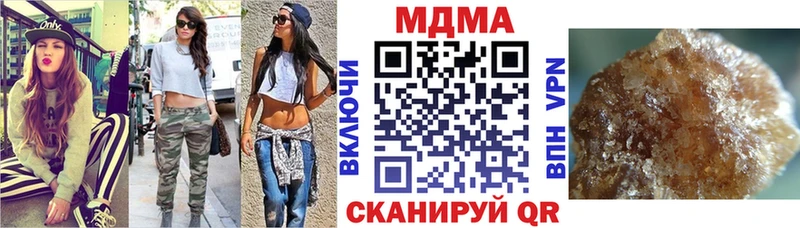 Купить где  Кукмор  MDMA молли 