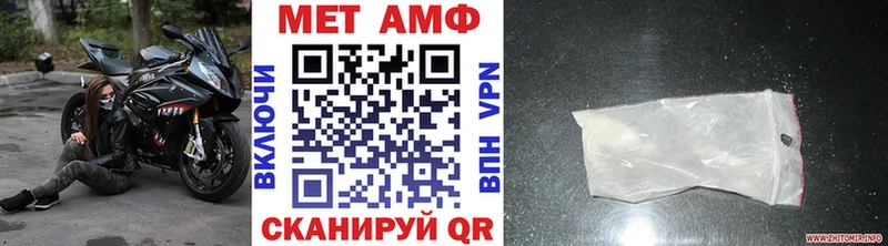 Купить где  Кукмор  Метамфетамин винт 