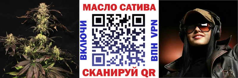 Купить  Кукмор  ТГК концентрат 