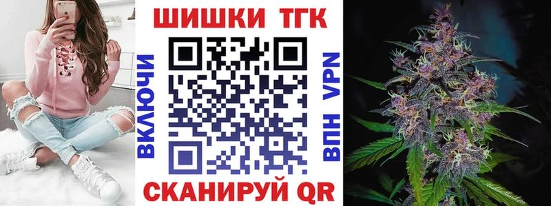 Купить  Кукмор  Каннабис конопля 